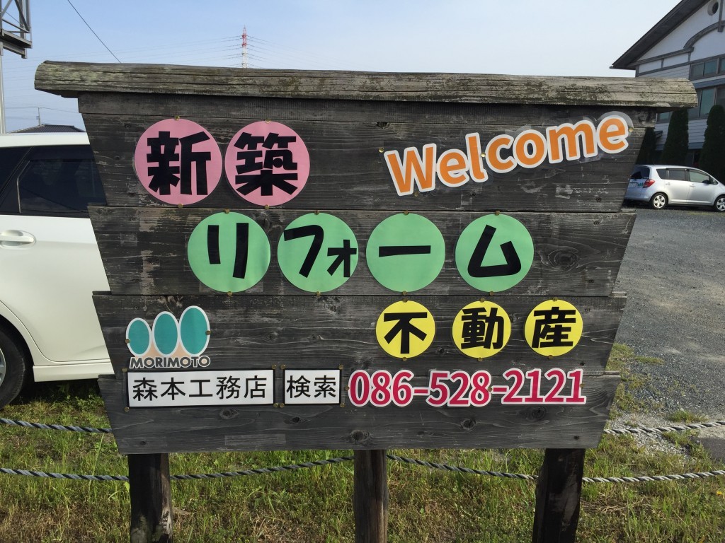 ブログ用写真