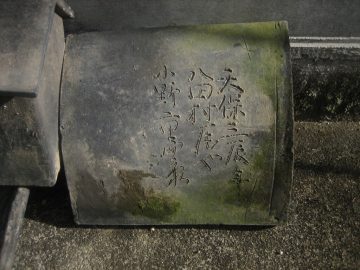 2016-12-16-11-03-11
