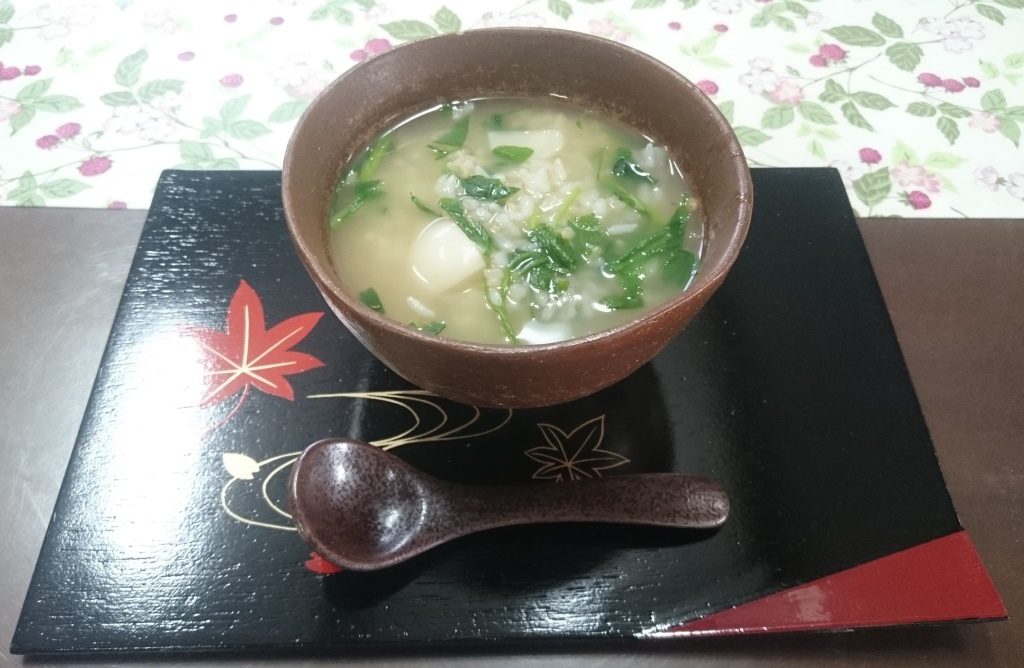 nanakusagayu