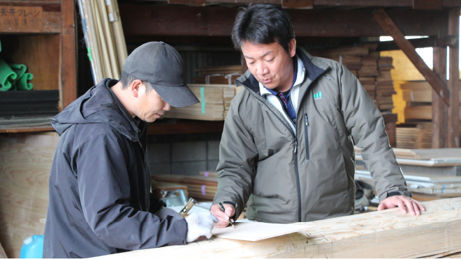 一生の住み心地の良さを実現する「現場監督の施工品質」
