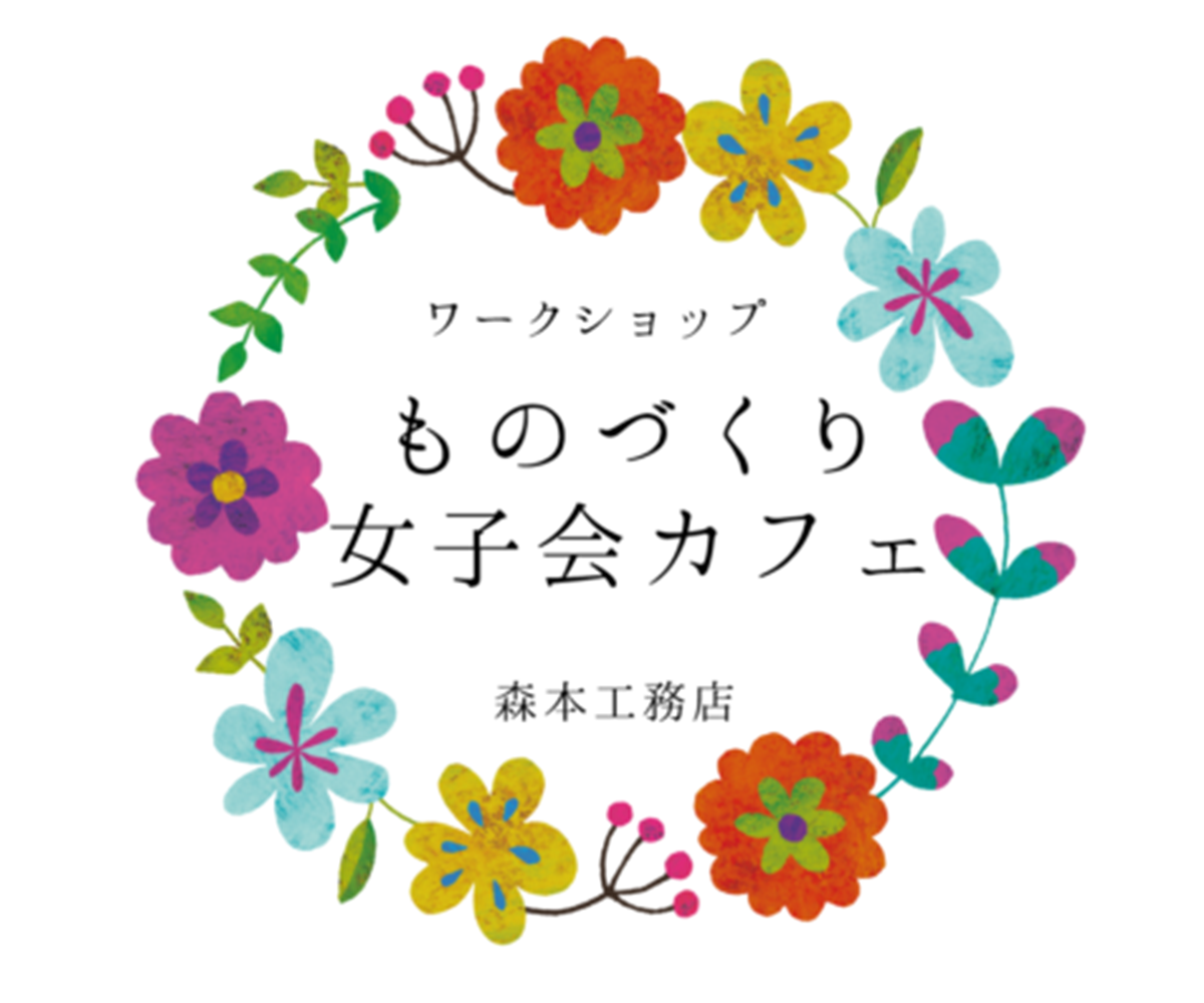 【ものづくり女子会カフェ】ポーセラーツを作ろう